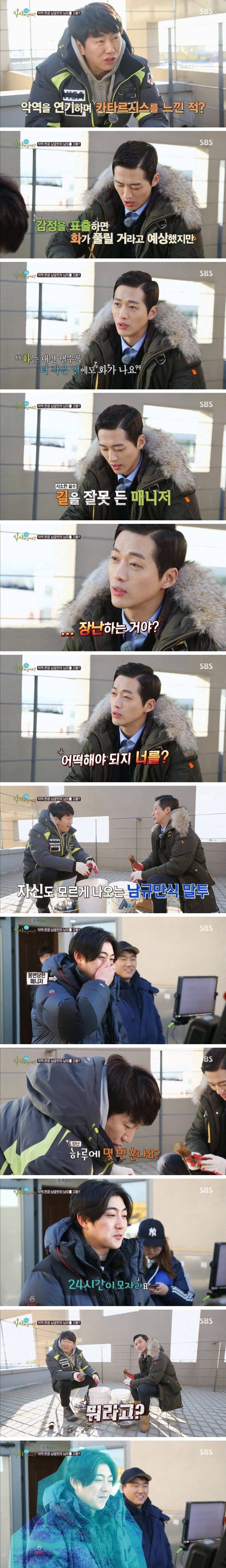 배우들이 말하는 살인마 연기 후유증...jpg | 인스티즈