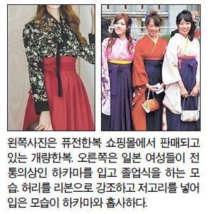 요즘 파는 개량한복 너무 일본스럽지 않나요? | 인스티즈
