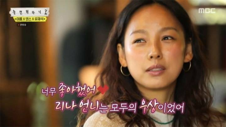 채리나 싸인받고 눈물흘렸던 이효리 .JPG | 인스티즈