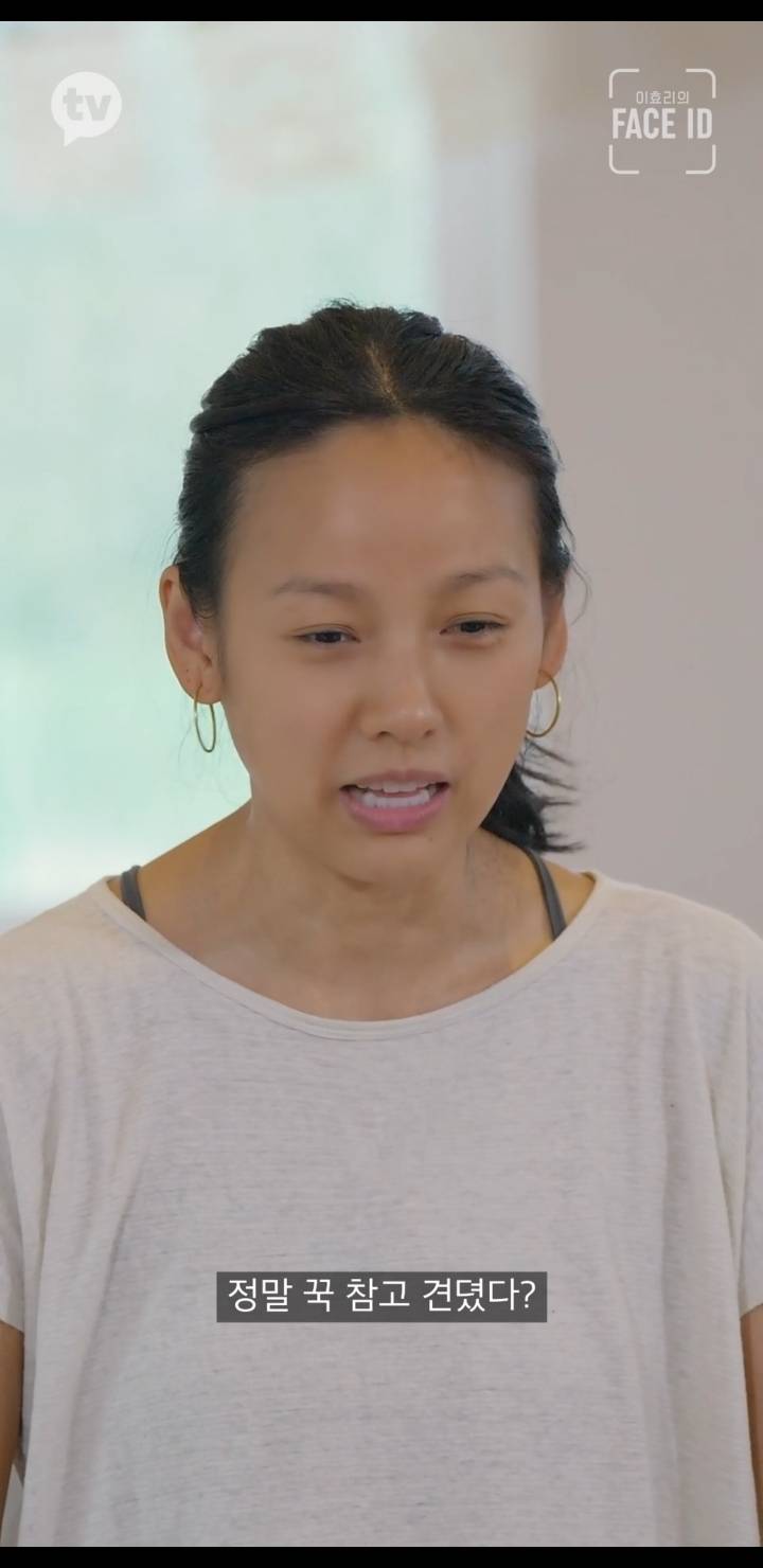 거사를 위해 많은 준비를 하고 있는 이효리.jpg | 인스티즈