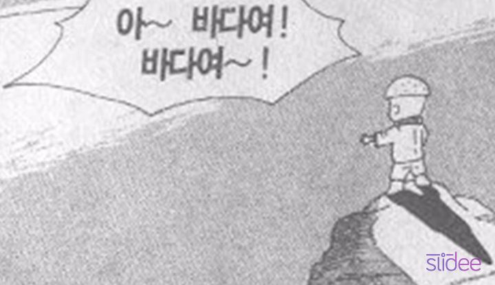 추억의 검정고무신 기철이에 대한 이야기.jpg | 인스티즈