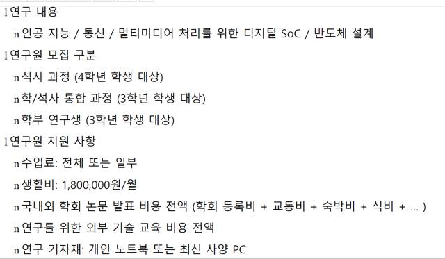 공부를 잘하는 대학생이 받는 것 | 인스티즈