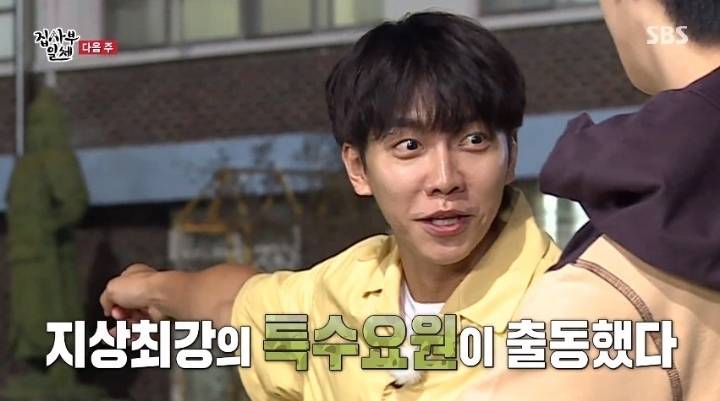 집사부일체 이근 대위 출연 | 인스티즈