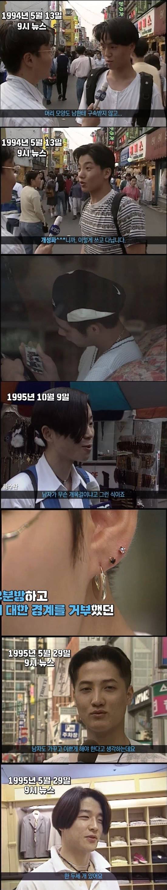 국내 역사상 가장 파격적이고 호불호 갈리게 옷 입었기로 유명한 세대 | 인스티즈