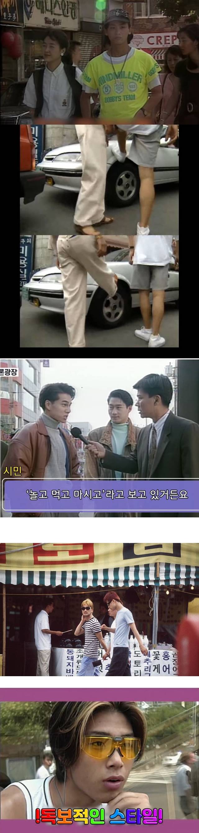 국내 역사상 가장 파격적이고 호불호 갈리게 옷 입었기로 유명한 세대 | 인스티즈