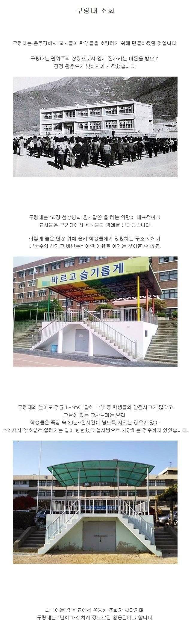 요즘애들은 모르는 장소 | 인스티즈