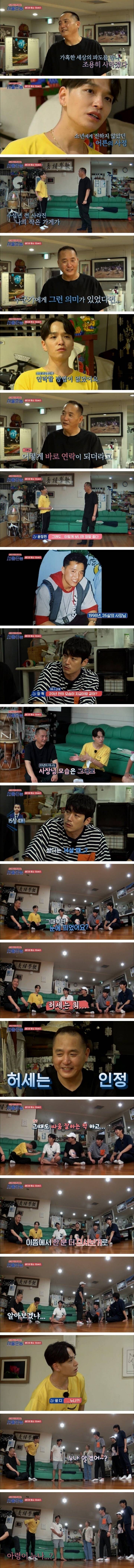 스압] 사이먼 도미닉이 중학생 때 힙합을 연습했던 클럽, 투팍.JPG | 인스티즈