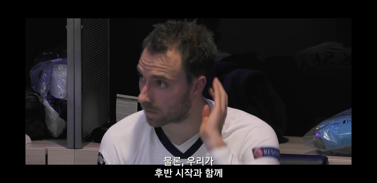 [토트넘다큐] 락커룸에서 선수단을 동기부여시키는 조세 무리뉴감독 | 인스티즈