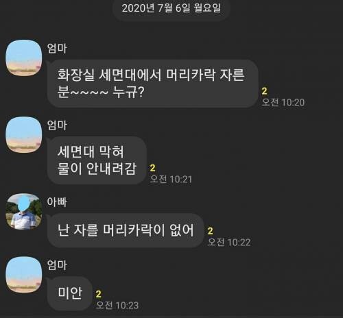 흔한 알리바이 .jpg | 인스티즈