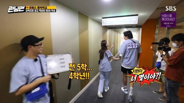 녹화하다가 혼나는 이광수 | 인스티즈