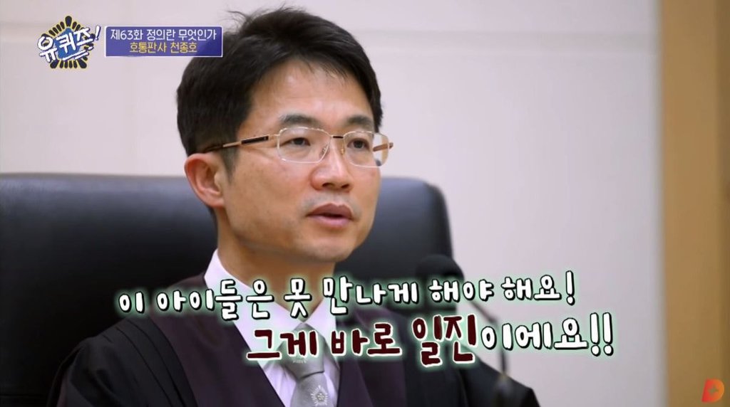 그게 바로 일진.jpg | 인스티즈