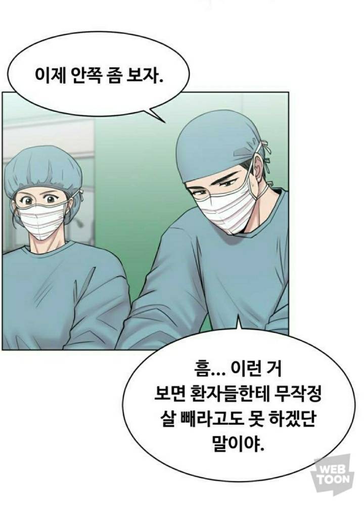 내가 살 안 빼는 이유 | 인스티즈