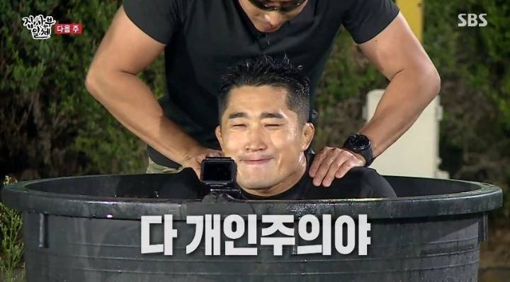 집사부일체 이근 대위 출연 | 인스티즈