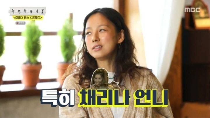 채리나 싸인받고 눈물흘렸던 이효리 .JPG | 인스티즈