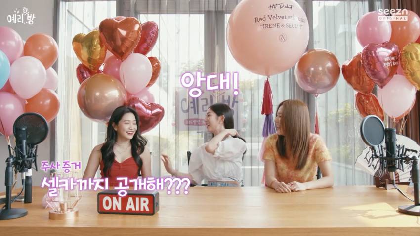 아이린 술버릇.jpg | 인스티즈