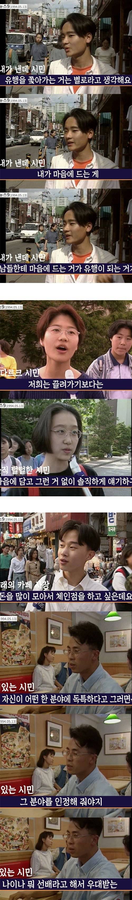 국내 역사상 가장 파격적이고 호불호 갈리게 옷 입었기로 유명한 세대 | 인스티즈