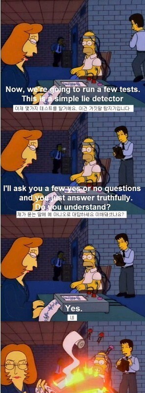 미국식 유우머 | 인스티즈