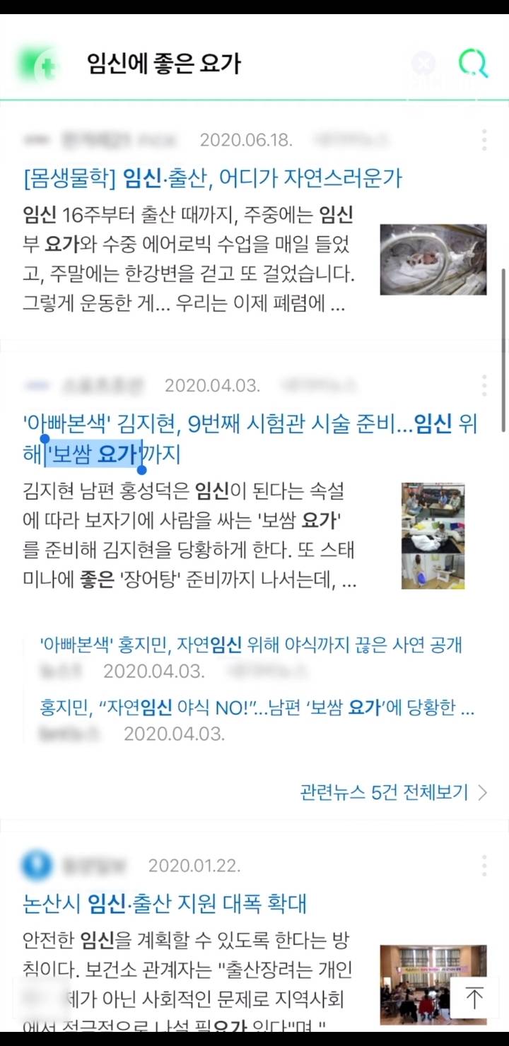 거사를 위해 많은 준비를 하고 있는 이효리.jpg | 인스티즈