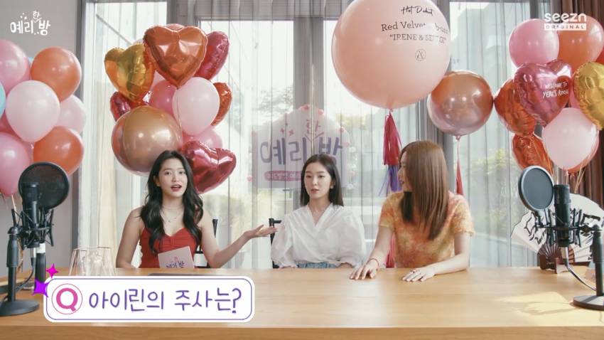 아이린 술버릇.jpg | 인스티즈