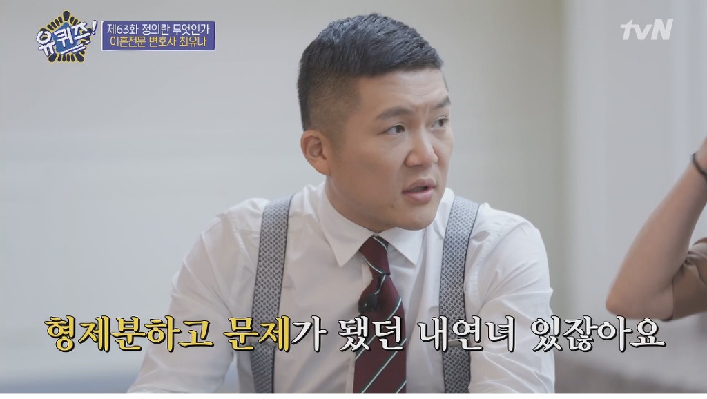 이혼전문 변호사가 말하는 드라마보다 더 드라마 같은 현실 이혼 스토리 | 인스티즈