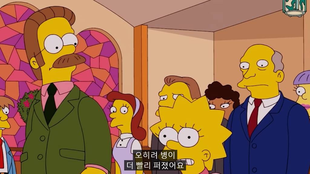 심슨에도 나왔던 그 종교 | 인스티즈