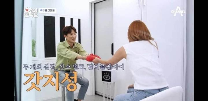 유니폼 선물받고 실망한 에이핑크 오하영.JPG | 인스티즈