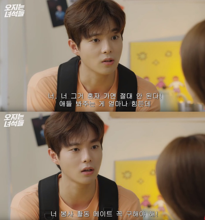 슬슬 마음 여는 짝사랑녀 vs 이상하게 신경쓰이고 생각나는 친구 | 인스티즈