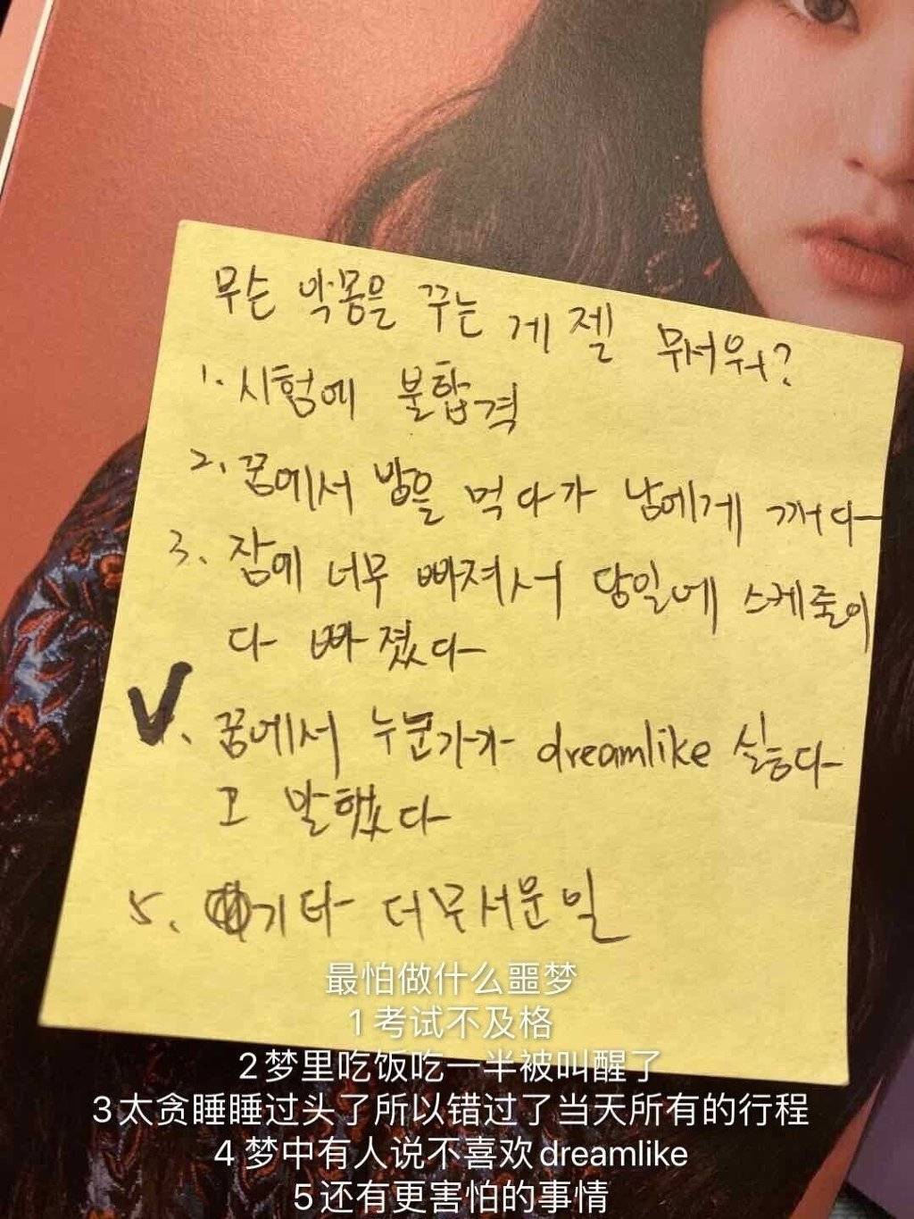 아이즈원 장원영이 드파고란 별명을 얻게 된 이유 | 인스티즈