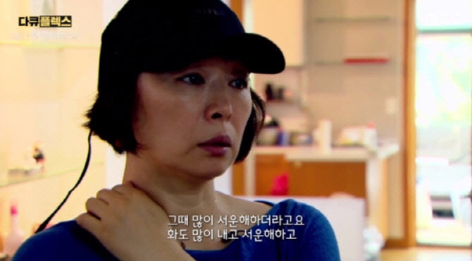 故 설리 다큐 후폭풍…최자 인스타에 악플 테러 | 인스티즈