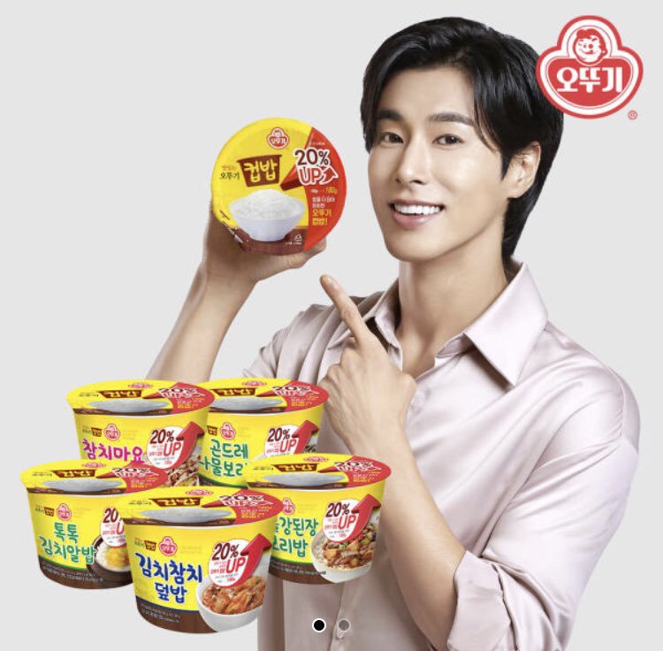 이미지 하나로 현재 엄청 잘나가는 아이돌멤버 | 인스티즈