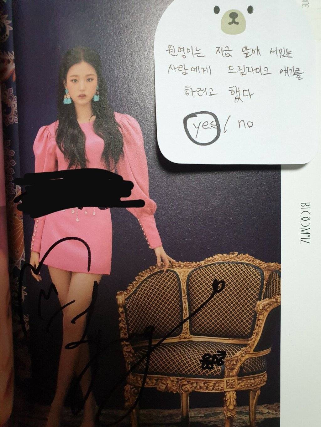 아이즈원 장원영이 드파고란 별명을 얻게 된 이유 | 인스티즈