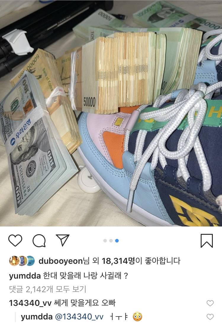 염따 인스타 | 인스티즈