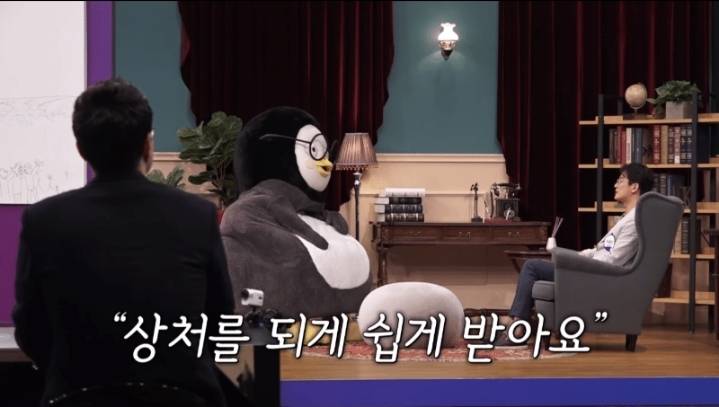 정신과 의사를 정신상담해보고 싶었던 펭수.jpg | 인스티즈