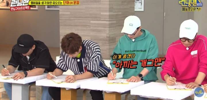 회비 독촉 당하는 이광수 모음.jpg | 인스티즈