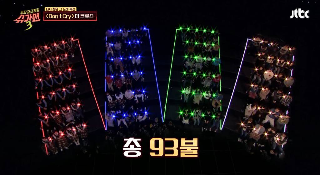 슈가맨 레전드편 - 더크로스 이야기 | 인스티즈