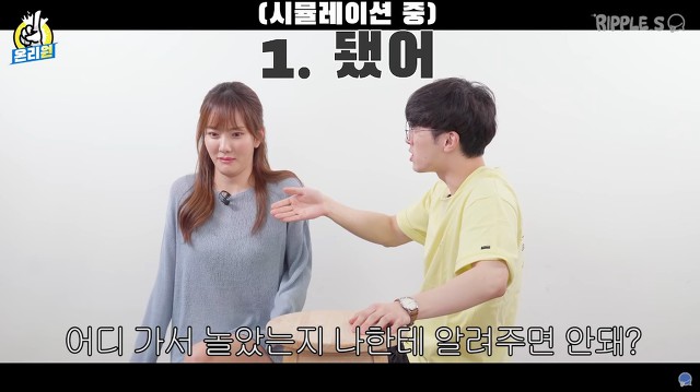 애인이랑 싸울 때 들으면 빡치는 말은? | 인스티즈