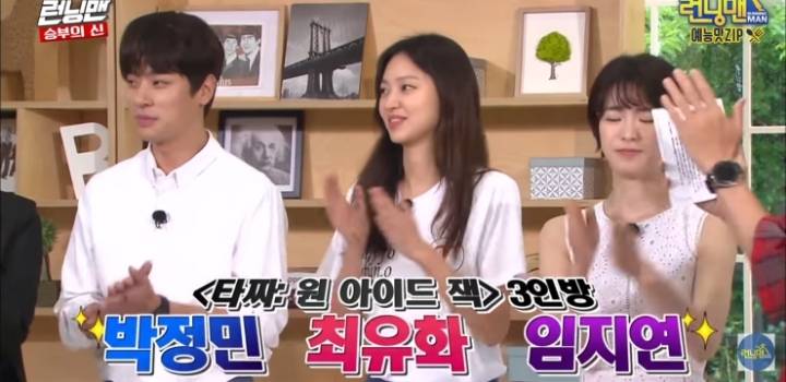 회비 독촉 당하는 이광수 모음.jpg | 인스티즈