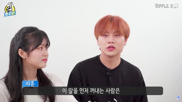 애인이랑 싸울 때 들으면 빡치는 말은? | 인스티즈