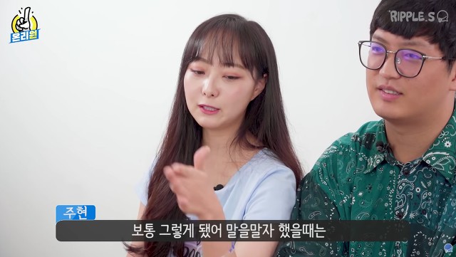 애인이랑 싸울 때 들으면 빡치는 말은? | 인스티즈