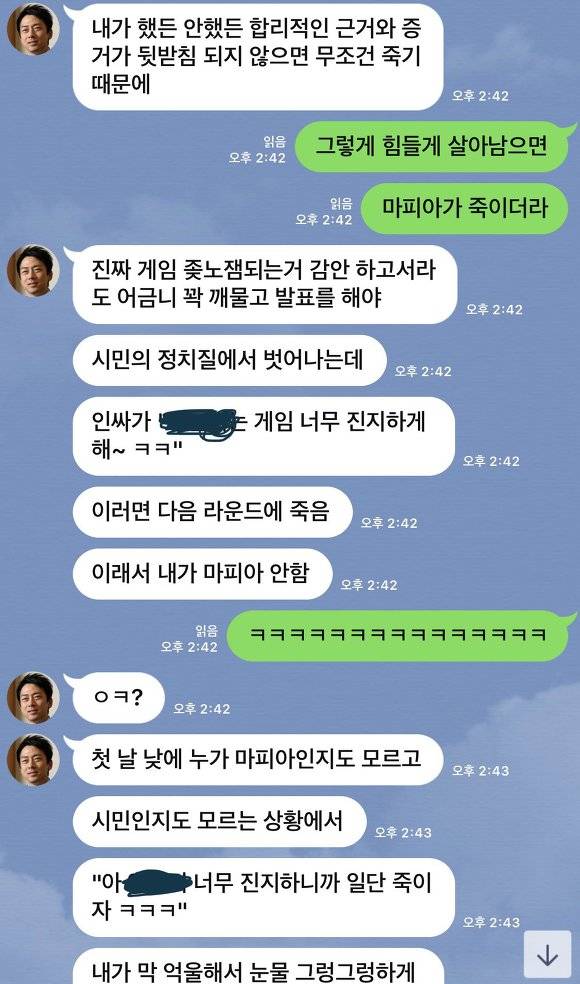 아싸가 어몽어스 못하는 이유.jpg | 인스티즈