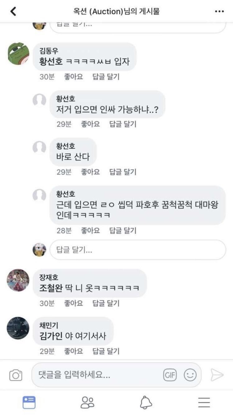 인싸와 아싸의 차이를 느낄수있는 사진 | 인스티즈