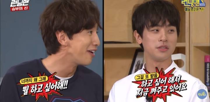 회비 독촉 당하는 이광수 모음.jpg | 인스티즈