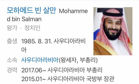 뉴캐슬이 FFP 어기고 벌금 내면 된다는게 웃긴 이유 | 인스티즈