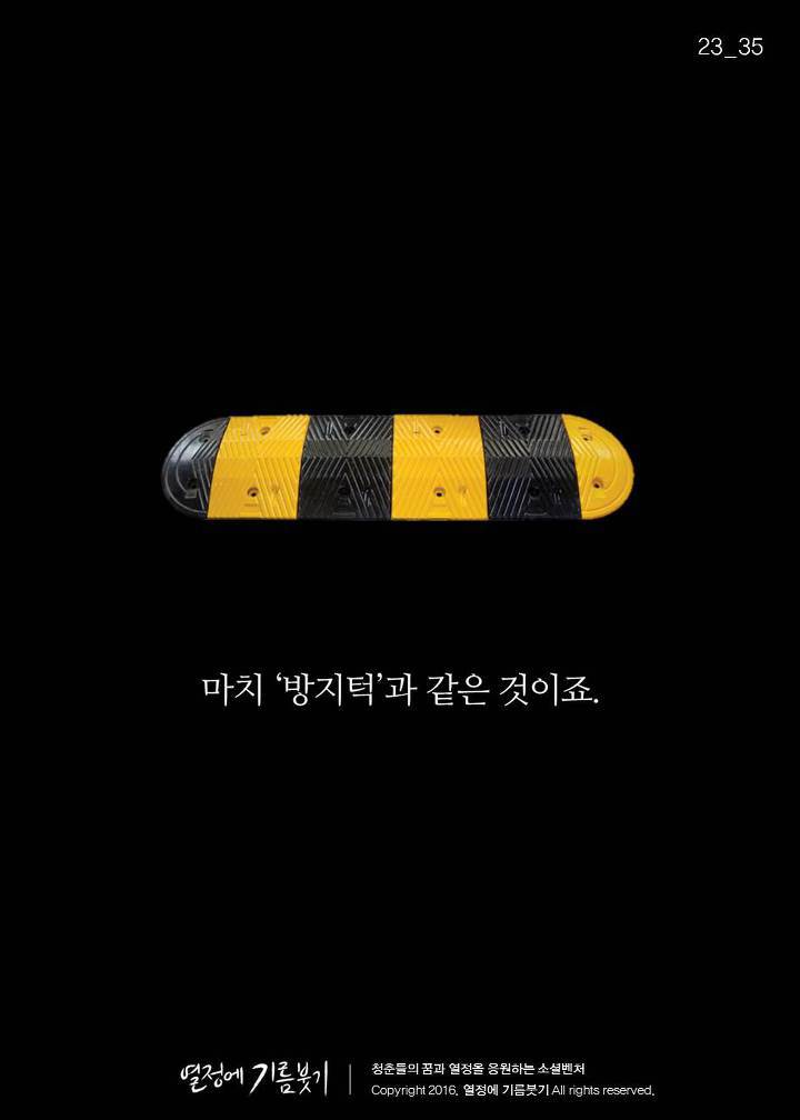 한국 사람 절반 이상이 밤마다 하는것 | 인스티즈