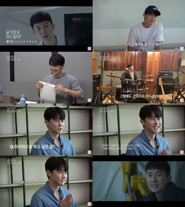 배우 김준한, '슬기로운 의사생활' 하차 "시청자의 입장으로 돌아가서 응원” | 인스티즈