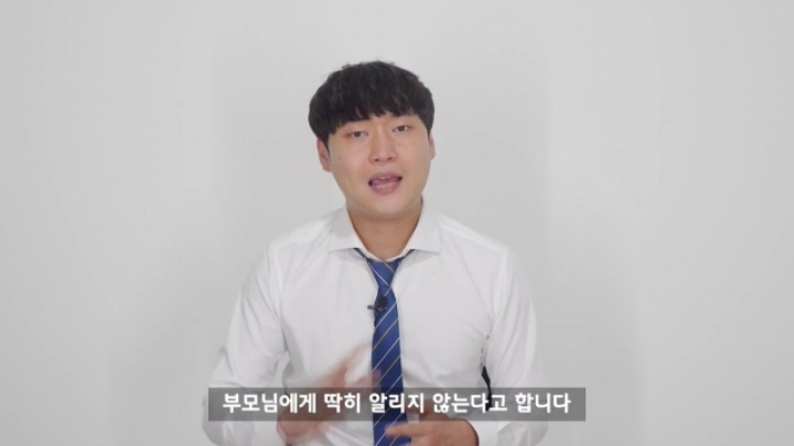 벗방 BJ들은 부모님이 알고 계실까? | 인스티즈
