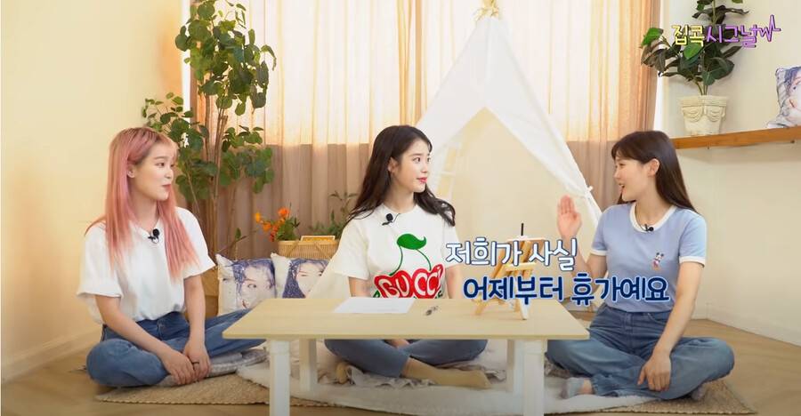 휴가중인 후배들을 초대한 선배님 | 인스티즈