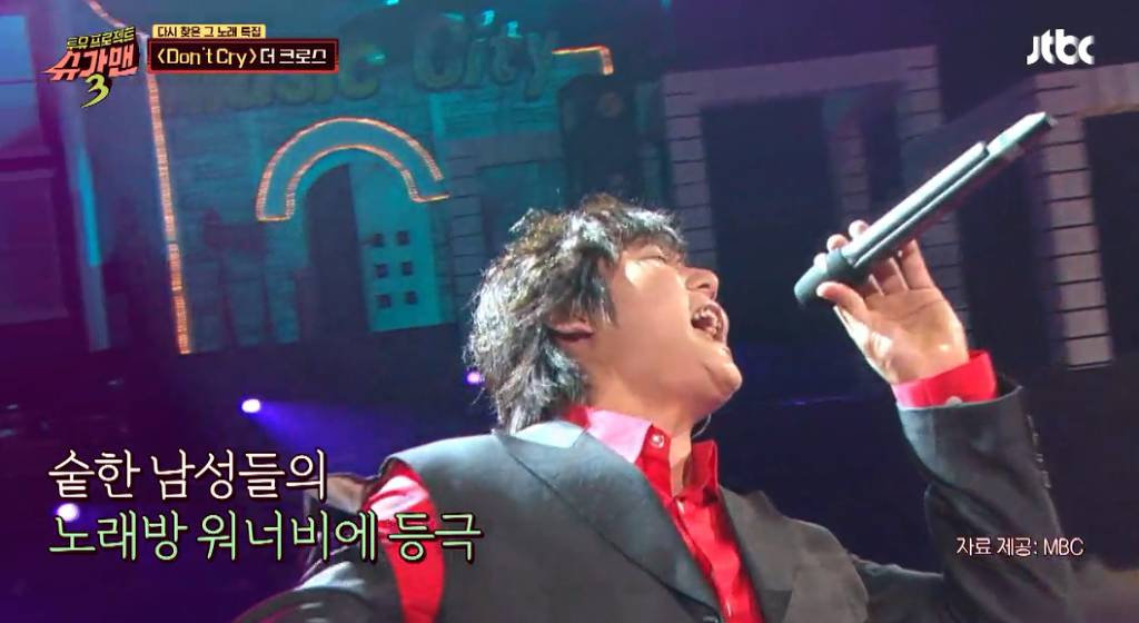 슈가맨 레전드편 - 더크로스 이야기 | 인스티즈