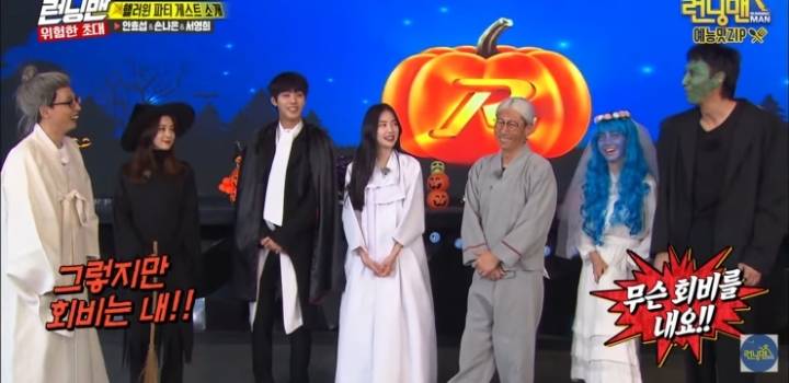 회비 독촉 당하는 이광수 모음.jpg | 인스티즈