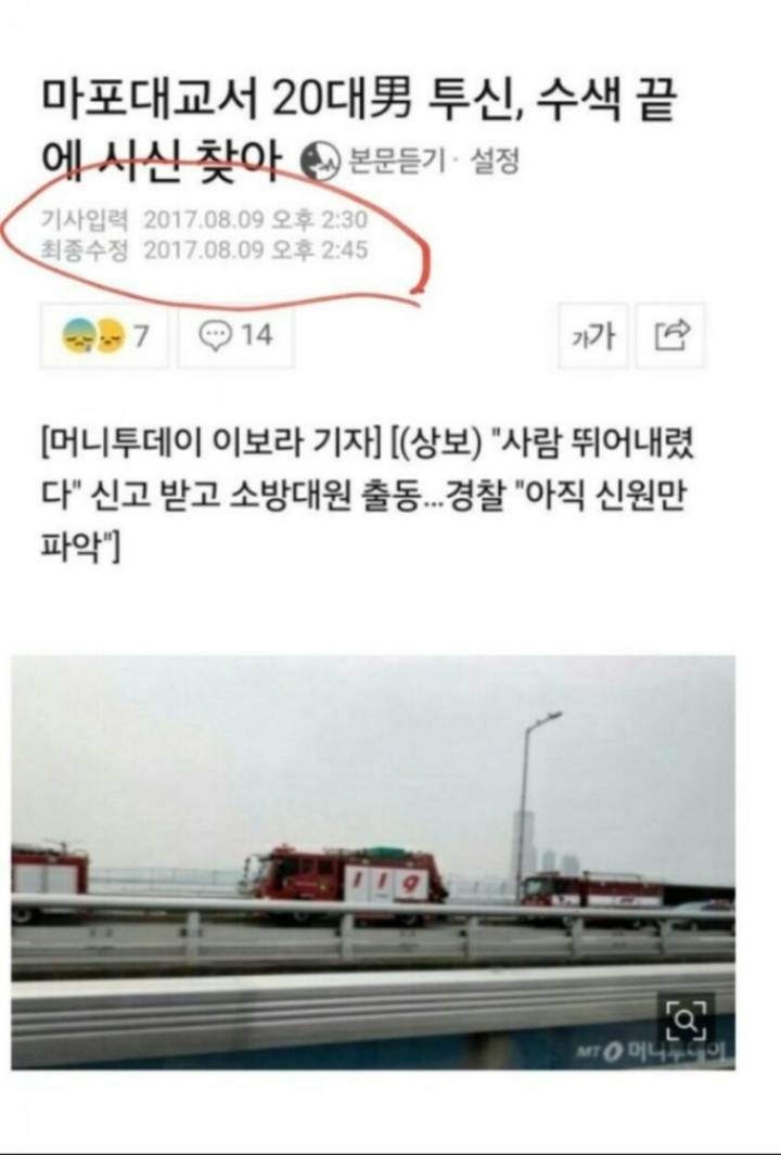디씨 자살의혹 레전드 | 인스티즈